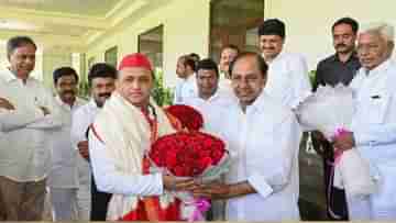 Akhilesh Yadav-KCR Meeting: রাহুলের হুমকি সত্ত্বেও কেসিআরের সঙ্গে দেখা করতে ছুটলেন অখিলেশ, বিরোধী জোট কি তবে স্বপ্নই রয়ে যাবে?