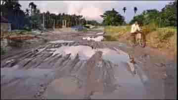 Alipurduar Road: এটা জাতীয় সড়ক? প্রশ্ন জনগণের