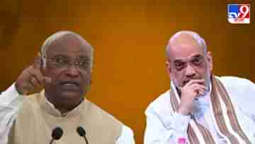 Mallikarjun Kharge: সরকারের কথা ও কাজের মধ্যে ফারাক রয়েছে, শাহকে পাল্টা চিঠি খাড়্গের