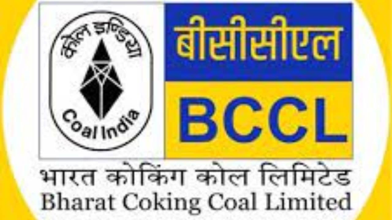 BCCL Recruitment 2023: BCCL-এ চাকরির দারুণ সুযোগ, এইভাবে আবেদন করুন...