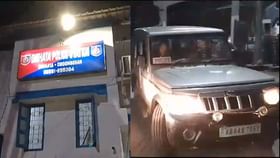 Coochbehar: উদয়নের হাত-ভাঙা কাণ্ডে জড়িয়েছিল নাম, এবার দু'টি পৃথক মামলায় গ্রেফতার দিনহাটার বিজেপি নেতা Coochbehar: উদয়নের হাত-ভাঙা কাণ্ডে জড়িয়েছিল নাম, এবার দু'টি পৃথক মামলায় গ্রেফতার দিনহাটার বিজেপি নেতা