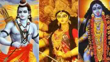 BJP on Jay Shri Ram: জয় শ্রী রাম নয়, এবার মা দুর্গা, কালীর নামে স্লোগান দেবে বিজেপি?