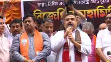 BJP Mega Rally: বিজেপির মেগা মিছিল থেকেই ২১ জুলাই বিডিও অফিস ঘেরাওয়ের ডাক সুকান্তর