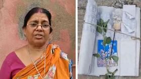 Panchayat Election 2023: বিজেপির প্রার্থীর বাড়িতে গিয়েছিল সাদা থান-ফুল, জবাব দিল জনগণ Panchayat Election 2023: বিজেপির প্রার্থীর বাড়িতে গিয়েছিল সাদা থান-ফুল, জবাব দিল জনগণ