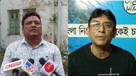 West Bengal Panchayat Elections 2023: টাকার বিনিময়ে টিকিট বিকিয়েছেন বিধায়ক, ভোটের ঠিক আগের মুহূর্তেই বিস্ফোরক তৃণমূল নেতা West Bengal Panchayat Elections 2023: টাকার বিনিময়ে টিকিট বিকিয়েছেন বিধায়ক, ভোটের ঠিক আগের মুহূর্তেই বিস্ফোরক তৃণমূল নেতা
