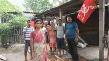 CPIM in Jalpaiguri: বিজলির পর চাঁদা তুলে আর এক বৃদ্ধার বাড়ি গড়ে দিল CPIM