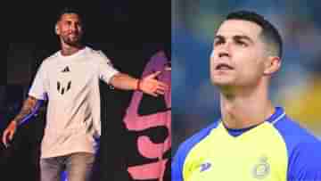 Cristiano Ronaldo : MLS থেকে সৌদি লিগ অনেক ভালো, মেসিকে খোঁচা রোনাল্ডোর!