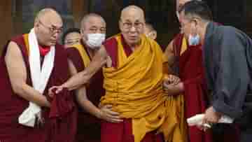 Dalai Lama: ৮৮তম জন্মদিনে দলাই লামাকে শুভেচ্ছা প্রধানমন্ত্রীর, কামনা করলেন দীর্ঘ ও সুস্থ জীবন