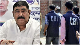 তিহাড়ে গিয়ে জেরা নয় অনুব্রতকে, ইডির আবেদন ফেরাল আদালত তিহাড়ে গিয়ে জেরা নয় অনুব্রতকে, ইডির আবেদন ফেরাল আদালত