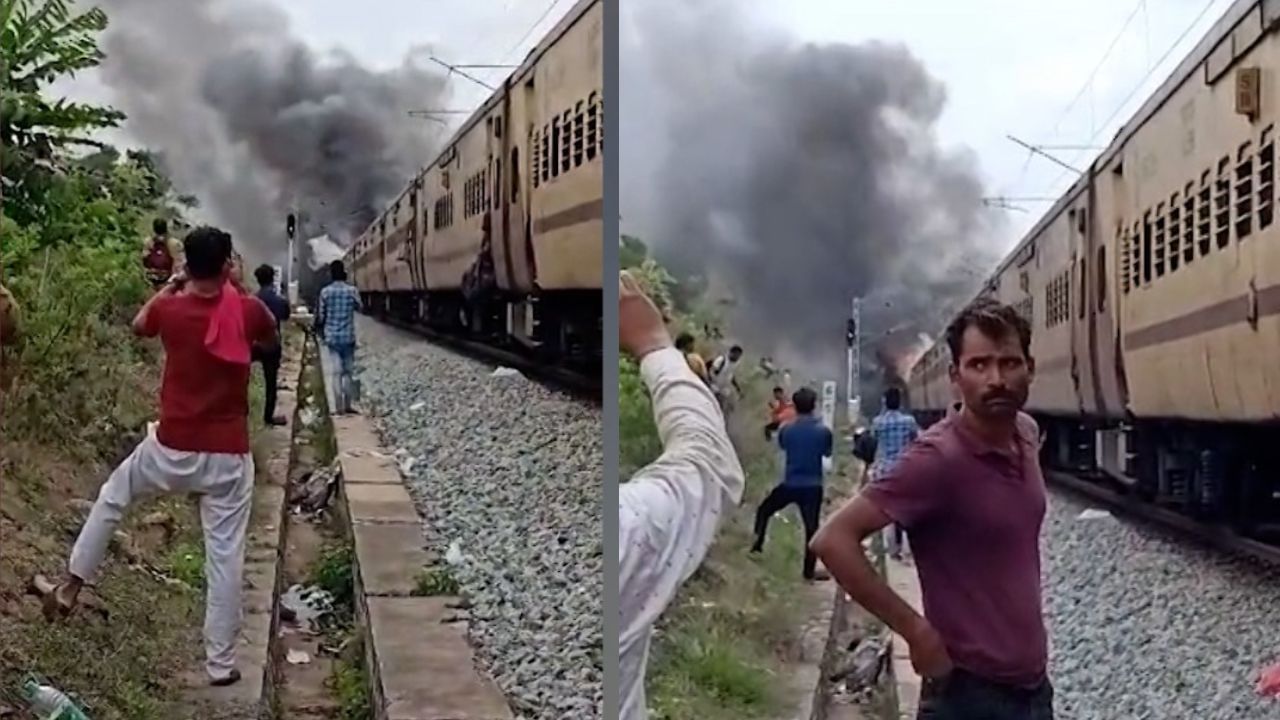 Howrah Falaknuma Express: চলন্ত ফলকনুমা এক্সপ্রেসে আগুন, কামরা থেকে বের হচ্ছে কুণ্ডলীকৃত কালো ধোঁয়া