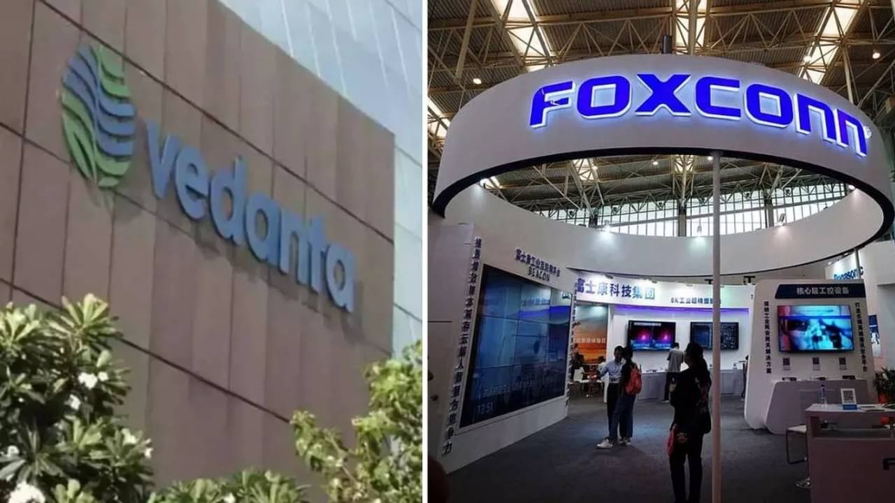 Foxcon: কেন বেদান্তর যৌথ উদ্যোগ থেকে সরল ফক্সকন? ভারতের সেমিকন্ডাক্টর ভবিষ্যতে কি তাদের আস্থা নেই?
