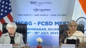 G 20 Meeting: 'ভারত আমেরিকার অবিচ্ছেদ্য অংশীদার', জি-২০ অর্থমন্ত্রী বৈঠকের আগে বন্ধুত্বের বার্তা ২ দেশের G 20 Meeting: 'ভারত আমেরিকার অবিচ্ছেদ্য অংশীদার', জি-২০ অর্থমন্ত্রী বৈঠকের আগে বন্ধুত্বের বার্তা ২ দেশের
