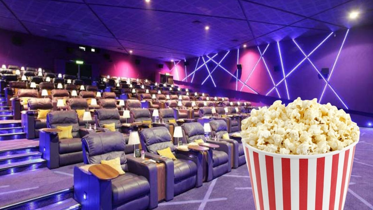 GST in Multiplex: প্রেক্ষাগৃহে এবার সস্তা হবে খাবার