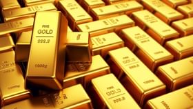 Cheapest gold: ভারতে নয়, সবথেকে সস্তায় সোনা বিক্রি হয় এই দেশগুলিতে Cheapest gold: ভারতে নয়, সবথেকে সস্তায় সোনা বিক্রি হয় এই দেশগুলিতে