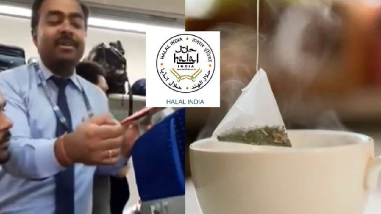 Halal tea: 'হালাল সার্টিফায়েড' চা কী? বন্দে ভারত ট্রেনে এই চা দেওয়া নিয়ে তীব্র অসন্তোষ, বুঝে নিন পুরো বিষয়টা