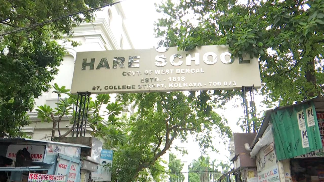 Hare School Kolkata: ২০০ বছরের পুরনো হেয়ার স্কুলের এ কী হাল! ক্লাসরুম যেন নোংরার ভ্যাট