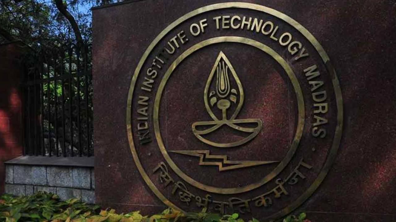 IIT: ভারতের বাইরে হবে প্রথম আইআইটি ক্যাম্পাস! কোন দেশে জানুন