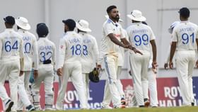 India vs West Indies 2023: ভারতীয় বোলিংয়ের ধৈর্য-পরীক্ষা; ১০৮ ওভার ব্যাট করল ওয়েস্ট ইন্ডিজ! India vs West Indies 2023: ভারতীয় বোলিংয়ের ধৈর্য-পরীক্ষা; ১০৮ ওভার ব্যাট করল ওয়েস্ট ইন্ডিজ!