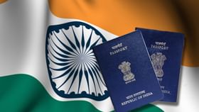 Indian Passport: শক্তিশালী পাসপোর্টের তালিকায় ৮০ নম্বরে ভারত, ভিসা ছাড়াই যাওয়া যাবে এই দেশগুলিতে Indian Passport: শক্তিশালী পাসপোর্টের তালিকায় ৮০ নম্বরে ভারত, ভিসা ছাড়াই যাওয়া যাবে এই দেশগুলিতে