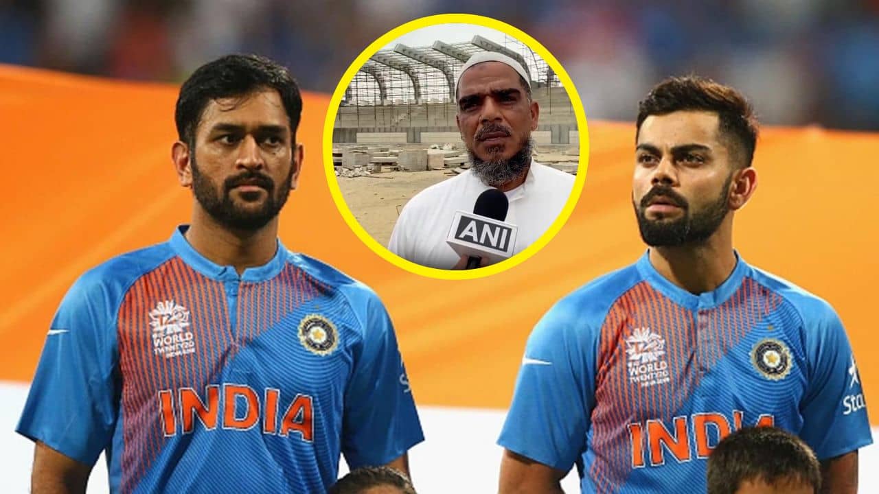 Iran Cricket : আমরা ধোনি-কোহলির ভক্ত, একটা স্টেডিয়াম গড়ে দিন, বিসিসিআইয়ের কাছে অনুরোধ ইরানের