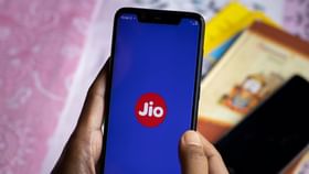 Jio-র এই প্ল্যানে এখন সম্পূর্ণ বিনামূল্যে 6GB অতিরিক্ত ডেটা, 61 টাকার প্যাকের সব অফার Jio-র এই প্ল্যানে এখন সম্পূর্ণ বিনামূল্যে 6GB অতিরিক্ত ডেটা, 61 টাকার প্যাকের সব অফার