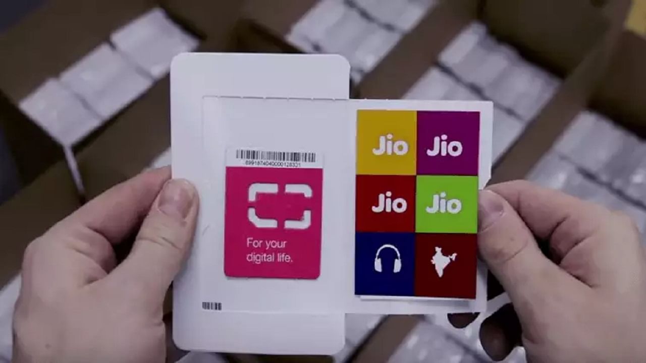 Jio-র নতুন স্কিম! জন্মতারিখ দিয়ে তৈরি হবে আপনার নতুন ফোন নম্বর, খরচ মাত্র 499 টাকা