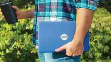 নতুন JioBook ল্যাপটপ আসছে 31 জুলাই, মাত্র 20,000 টাকা দামে একাধিক অনবদ্য ফিচার্স