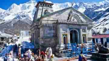 Kedarnath-Badrinath Temple: কেদারনাথ-বদ্রীনাথ মন্দিরে প্রবেশে জারি নয়া নির্দেশিকা