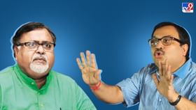 Kunal Ghosh on Partha Chatterjee: ‘সবার সময় সমান যায় না’, পার্থকে কোন সময়ের কথা বোঝালেন কুণাল? Kunal Ghosh on Partha Chatterjee: ‘সবার সময় সমান যায় না’, পার্থকে কোন সময়ের কথা বোঝালেন কুণাল?