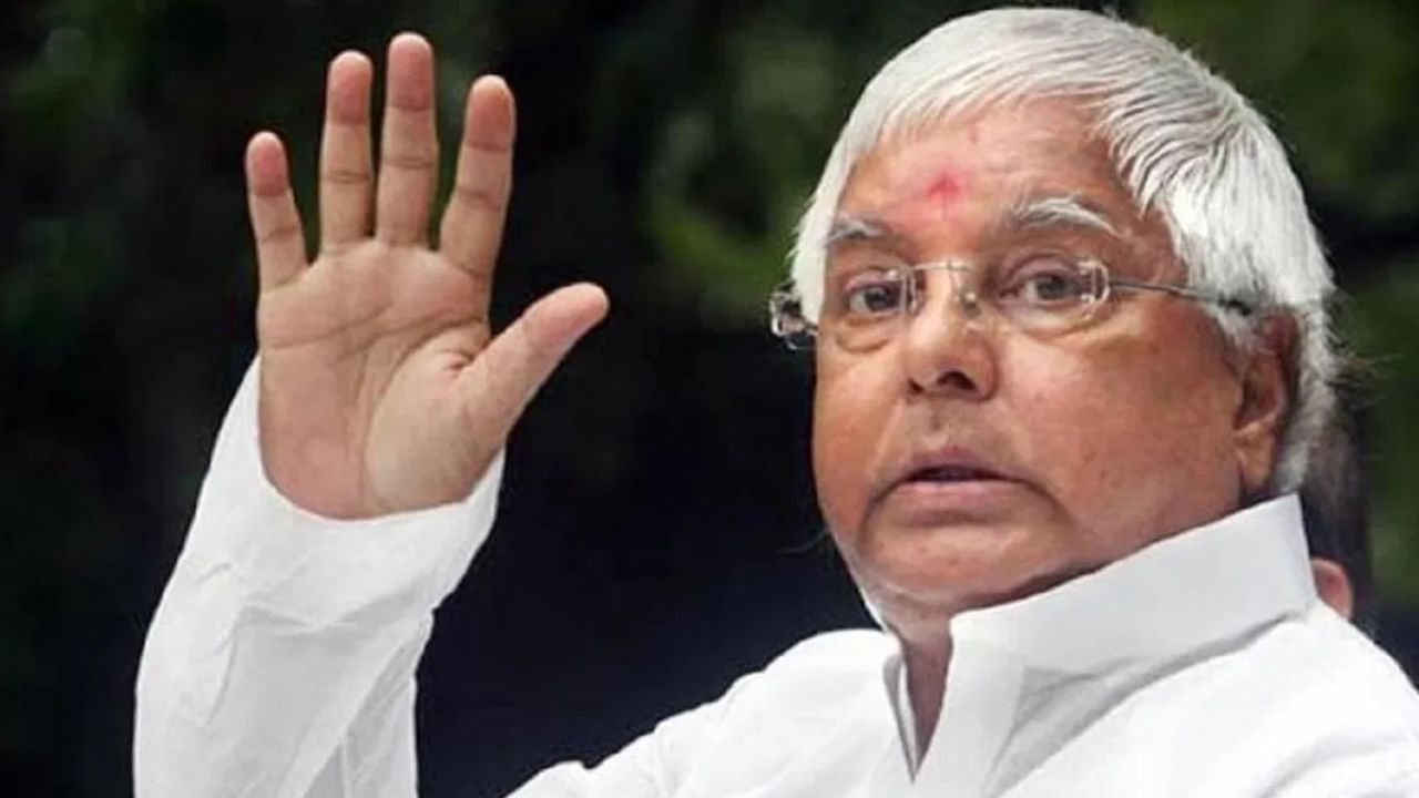 Lalu Prasad Yadav: 'বিজেপি সরকারকে বহিষ্কৃত করতে সবরকম প্রস্তুতি নেব', দিল্লি যাওয়ার আগে বার্তা লালুর