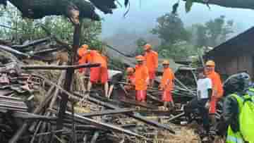 Landslide: মহারাষ্ট্রে ভূমিধসে এখনও নিখোঁজ ৭৮, উদ্ধারকাজ বন্ধ করল প্রশাসন