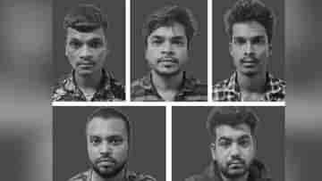 Terrorists Arrested: বেঙ্গালুরু শহর উড়িয়ে ফেলার পরিকল্পনা! গ্রেফতার সন্দেহভাজন ৫ জঙ্গি