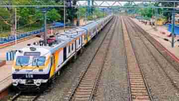 Train Cancel: সপ্তাহান্তে বাতিল প্রচুর লোকাল ট্রেন, দুর্ভোগ এড়াতে জেনে নিন বিস্তারিত