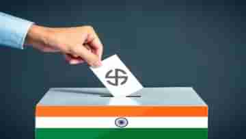 Lok sabha election: এক মহারণ মিটতেই শুরু আরেকটার প্রস্তুতি, লোকসভা নির্বাচনকে সামনে রেখে শুরু নির্বাচন অফিসারদের প্রশিক্ষণ