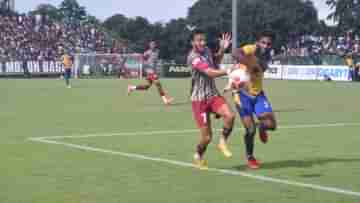 Mohun Bagan: ঘরের মাঠে কালীঘাটের কাছে আটকে গেল মোহনবাগান