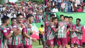 Mohun Bagan: ময়দানের সেই চেনা উন্মাদনা, ঘরের মাঠে মোহনবাগানের জয়