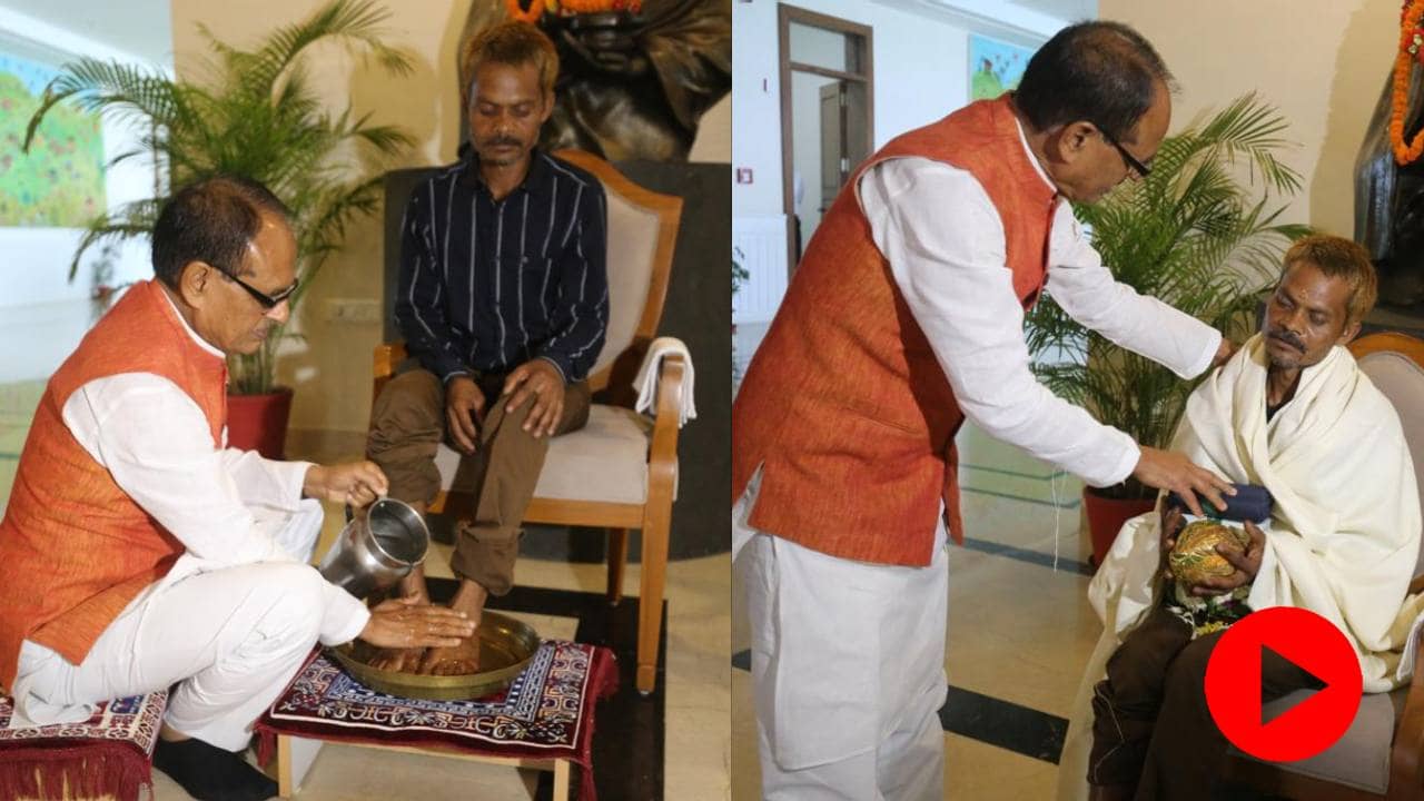 Urination Incident: প্রস্রাব কাণ্ডে লাঞ্ছিত আদিবাসীর পা ধুইয়ে দিলেন মধ্য প্রদেশের মুখ্যমন্ত্রী, চাইলেন ক্ষমা