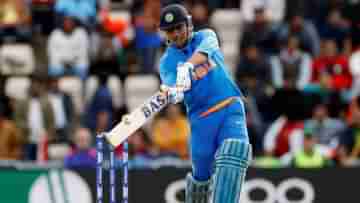 MS Dhoni Records: সাত নম্বর জার্সির ৭টি রেকর্ড, যা অক্ষত...