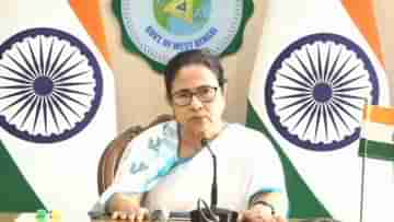 CM Mamata Banerjee: ‘বড়জোড় ৬০ বুথে ঝামেলা’, ১৯ মৃত্যুর খতিয়ান দিয়ে মমতা বললেন, ‘শান্তিপূর্ণ নির্বাচন’