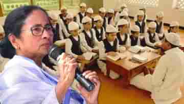 Mamata on Madrasah: সংখ্যালঘু উন্নয়নে জোর, মাদ্রাসাকে আরও বেশি আধুনিক করতে কমিটি গড়ছেন মমতা