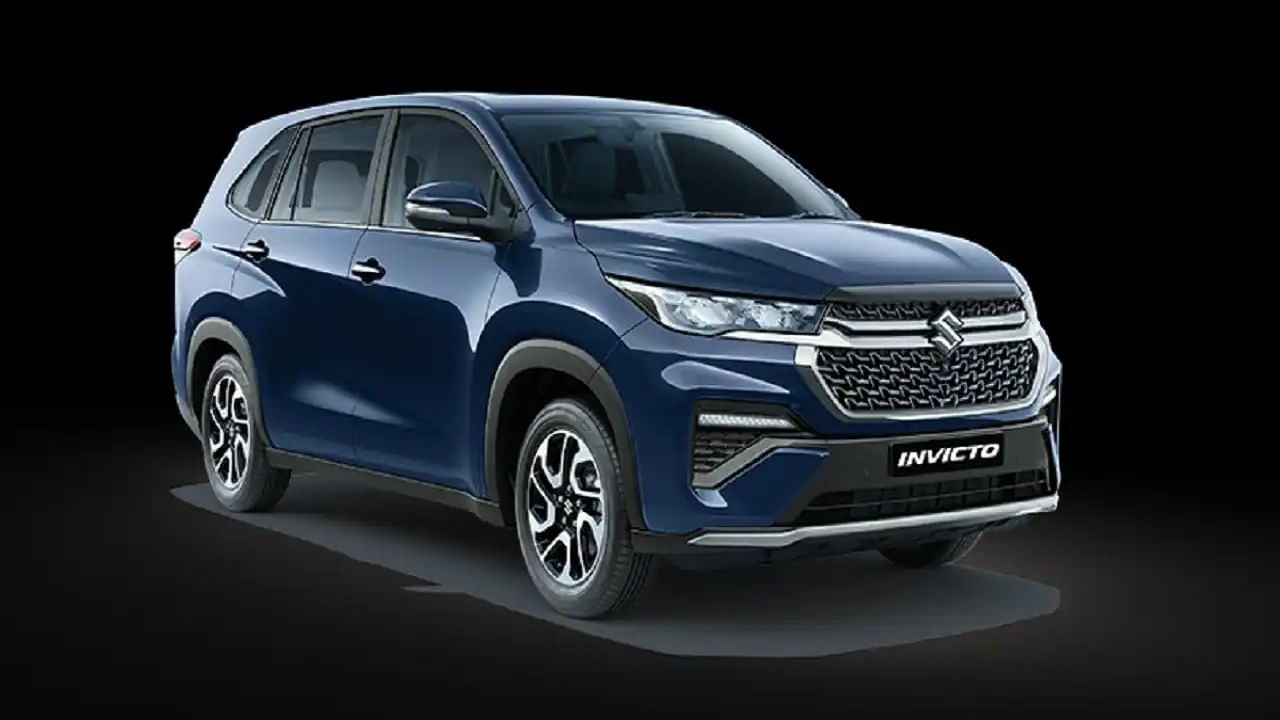 Maruti Suzuki Invicto লঞ্চ করে গেল, দাম 24.79 লাখ টাকা, হাতে গোনা কয়েক দিনে 6,200 বুকিং