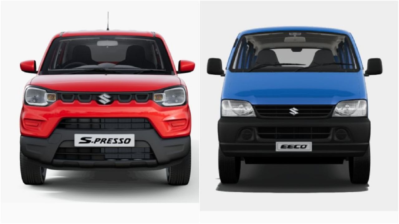 ত্রুটিপূর্ণ S-Presso এবং Eeco, বিক্রি করেও 87,599 ইউনিট তুলে নিল Maruti Suzuki