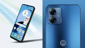 1 অগস্ট ভারতে আসছে সস্তার Moto G14, 50MP ক্যামেরার দুরন্ত ফোন 1 অগস্ট ভারতে আসছে সস্তার Moto G14, 50MP ক্যামেরার দুরন্ত ফোন