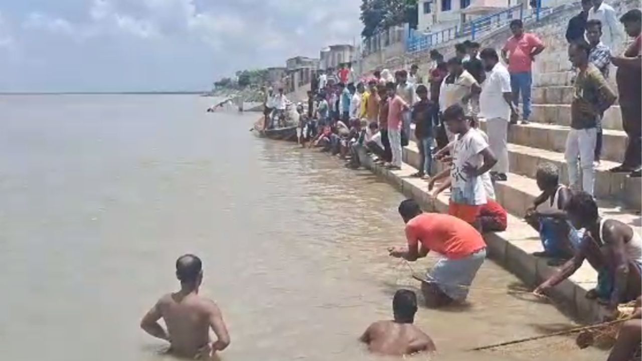 Student drowned Ganga: স্কুল বন্ধ, আনন্দে গঙ্গায় ধারে ঘুরতে গিয়ে ভয়ানক পরিণতি, নদীতে তলিয়ে গেল ৩ পড়ুয়া