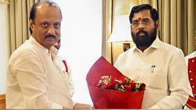 Maharashtra Political Crisis: 'একনাথ শিন্ডেকে সরিয়ে শীঘ্রই মুখ্য়মন্ত্রী হবেন অজিত পওয়ার', সামনায় লেখা বিধায়কদের ভাগ্যফল! Maharashtra Political Crisis: 'একনাথ শিন্ডেকে সরিয়ে শীঘ্রই মুখ্য়মন্ত্রী হবেন অজিত পওয়ার', সামনায় লেখা বিধায়কদের ভাগ্যফল!