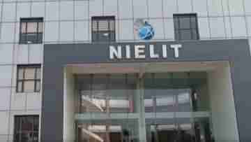 NIELIT recruitment 2023: সরকারি চাকরির দারুণ সুযোগ, NIELIT-তে চলছে একাধিক শূন্যপদে নিয়োগ