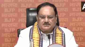 JP Nadda in Kolkata: পঞ্চায়েত রাজ সম্মেলন সহ একগুচ্ছ কর্মসূচি নিয়ে রাজ্য সফরে জেপি নাড্ডা, পুজো দেবেন দক্ষিণেশ্বরেও