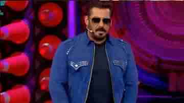 Bigg Boss 2: এটা পারিবারিক শো, চুমু বিতর্কে মেজাজ হারিয়ে বিগ বস ওটিটি ছাড়লেন সলমন খান?