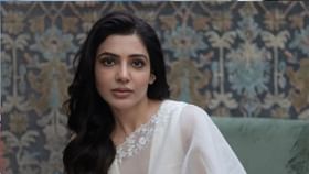 Samantha Ruth Prabhu: আবারও খারাপ খবর শোনালেন সামান্থা, অভিনয় ছাড়ছেন তিনি? Samantha Ruth Prabhu: আবারও খারাপ খবর শোনালেন সামান্থা, অভিনয় ছাড়ছেন তিনি?