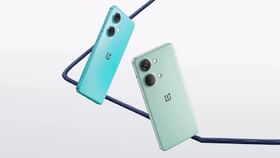 OnePlus Nord 3 5G ও Nord CE3 5G লঞ্চ হল ভারতে, দাম-ফিচার্স দেখে নিন OnePlus Nord 3 5G ও Nord CE3 5G লঞ্চ হল ভারতে, দাম-ফিচার্স দেখে নিন
